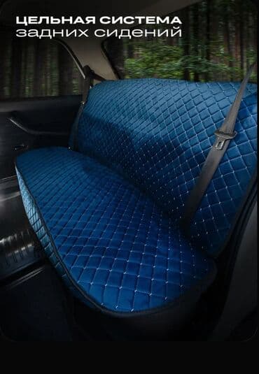 купить чехлы на сиденья авто: Чехлы Велюровые, цвет - Синий, ВАЗ (LADA), Новый, Самовывоз — 3