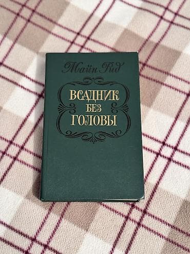 муун ооруга дары: По 80 — 2