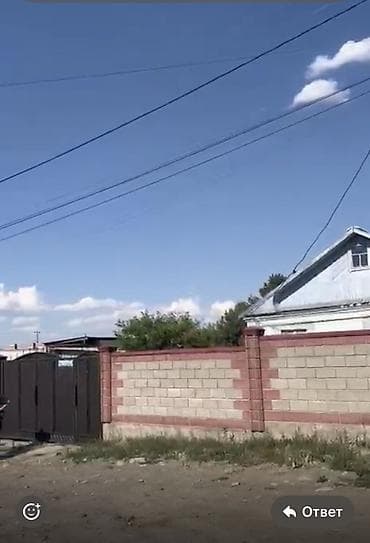 Дом - Площадь дома — 100 м² - Площадь участка — 7 соток - Стоимость — — 3