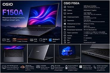 dtf принтер: LG ноутбук, Окуу үчүн, Колдонулган, AMD Ryzen 5 — 2