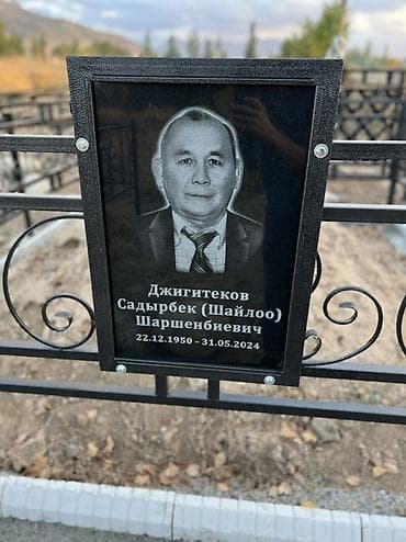 оградки памятники: Изготовление памятников, Изготовление оградок, Изготовление крестов | Гранит, Металл, Мрамор | Установка, Оформление — 3