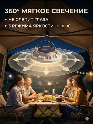 китайские фонари: 🔥 ФОНАРЬ КЕМПИНГОВЫЙ СВЕТОДИОДНЫЙ НА СОЛНЕЧНОЙ БАТАРЕЕ МОЩНЫЙ 1000W 🔥 — 3