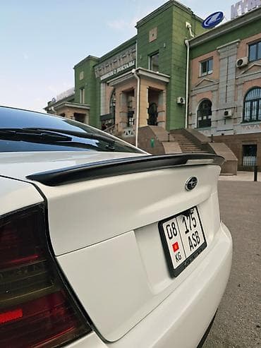 шина boto: Subaru Legacy: 2003 г., 2 л, Автомат, Бензин, Седан — 10