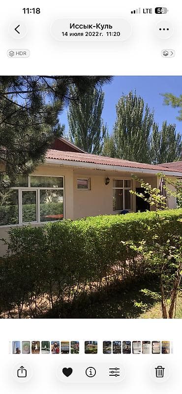 Продаю бунгало в ЦО Фонтан, Кара-ой. 56,25 м2 плюс терраса 25м2. Две — 7