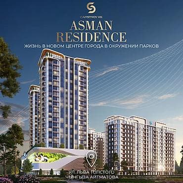 квв: Построен, Элитка, 2 комнаты, 64 м² — 2