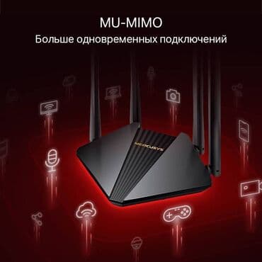 вифи: Mercusys MR30G Двухдиапазонный гигабитный роутер Wi‑Fi AC1200 с — 5