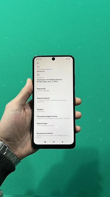 поко x3 pro бу: Redmi, Redmi Note 12 Pro+ 5G, Б/у, 256 ГБ, цвет - Черный, 2 SIM — 4