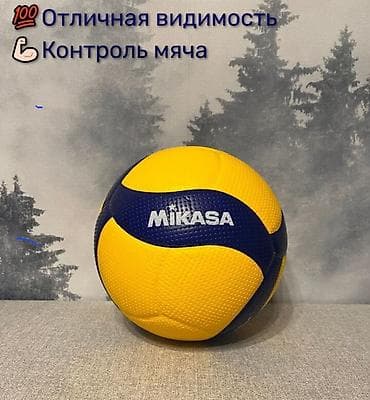 Спорт и отдых: 🏐Hoвый профессиональный оригинальный мяч для клaсcичеcкогo волeйбoла — 2