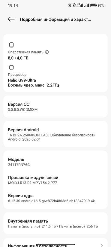 редми нот 8 т: Xiaomi, 14 Pro, 256 ГБ, цвет - Голубой, 2 SIM — 2