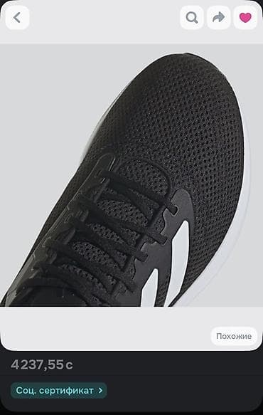 адидас кросс: Мужские кроссовки, 42.5, Adidas, Новый, цвет - Черный — 6