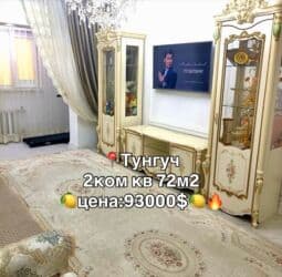 меняю доплатой мне: 2 комнаты, 72 м², 106 серия улучшенная, 3 этаж, Евроремонт — 1