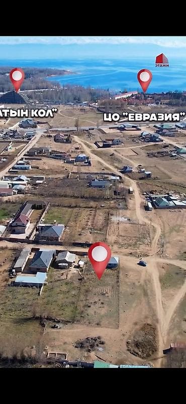 50 соток: 13 соток, Для строительства, Красная книга — 5