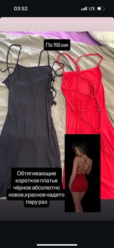 сойку кыз москва: Кече көйнөгү, M (EU 38) — 1