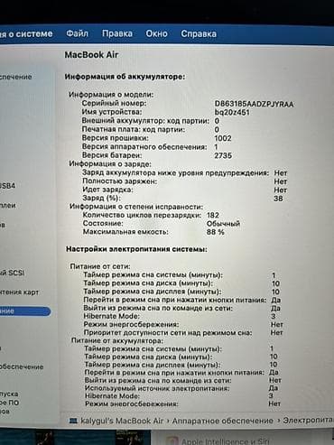 note: Для учебы, Б/у, Apple M1, ОЗУ, RAM: 8 ГБ, В рассрочку — 3