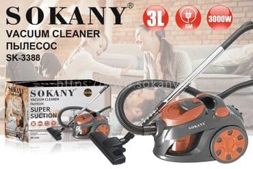 фильтр пылесос: Пылесос, Ручной, Сухая, Контейнер — 1