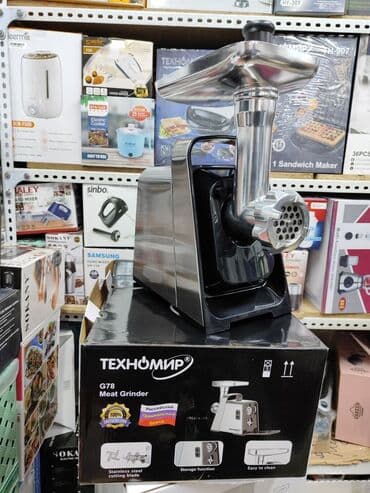 обменяю на ноутбук: Мясорубка, Новый, Самовывоз, Платная доставка — 6