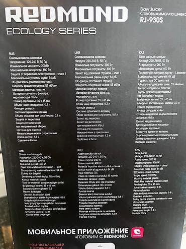 Oldsmobile: Соковыжималка, Б/у, Самовывоз, Платная доставка — 3