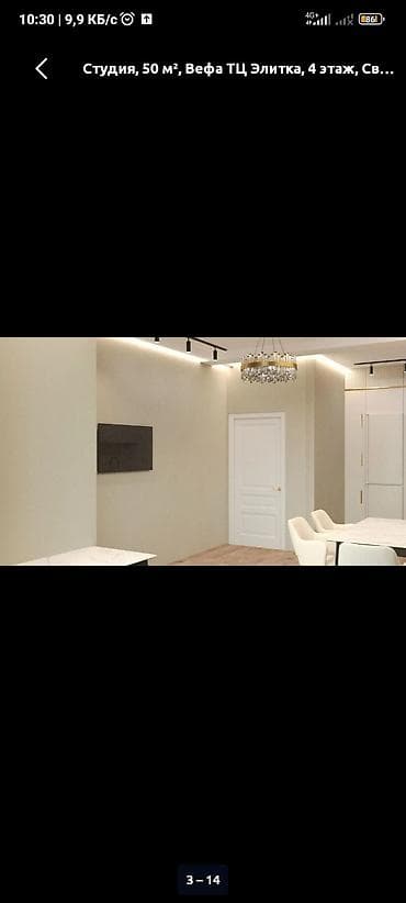 2 комнаты, 50 м², 105 серия, 5 этаж, Евроремонт — 3