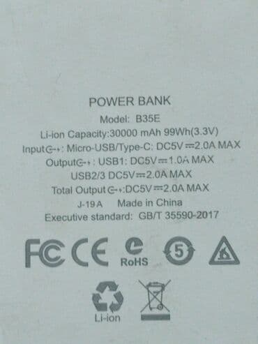 чехлы на redmi note 9: POWER BANK от hoco 30000 mAh 99Wh 3,3w три парта для зарядки хвотает — 2