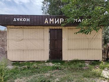 в одной семье: Передвижной торговый павильон «Амир» - Металлический киоск — 2