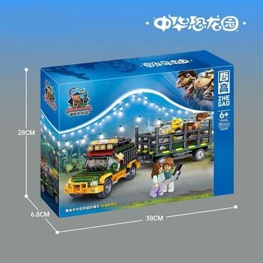 пригласительные на кыз узатуу бишкек: Подарки — 2