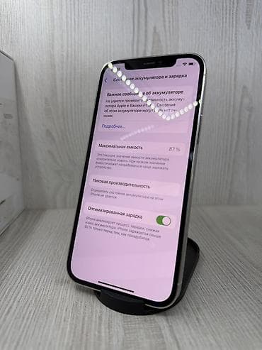 кулер для: IPhone 12 Pro, 128 ГБ, цвет Silver (серебристый).Срочно. Ключевые — 3
