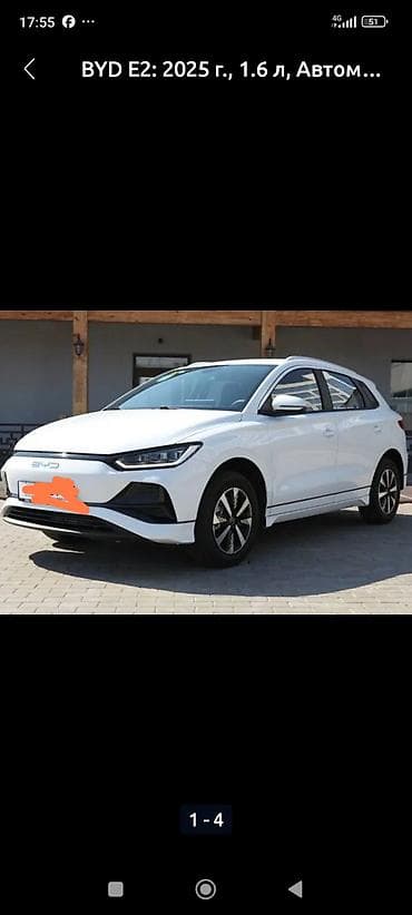 BYD E2: 2025 г., Электромобиль