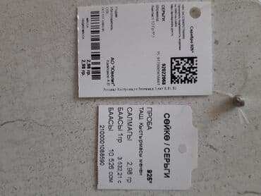 прокат карнавальных костюмов в бишкеке бишкек: Серьги серебро с нат камнями — 2