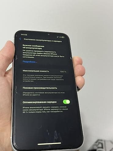 корпус iphone xr: IPhone Xr, Белый, 100 % — 3