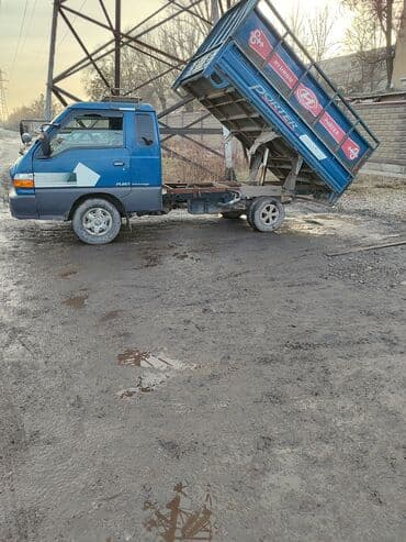 шредеры 17 на колесиках: Портер, Вывоз бытового мусора, По стране, По городу, По региону, с грузчиком — 2