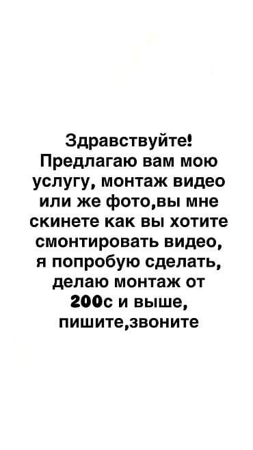 pc servise: Здравствуйте! Хочу предложить вам мою услугу, все подробности в лс — 1