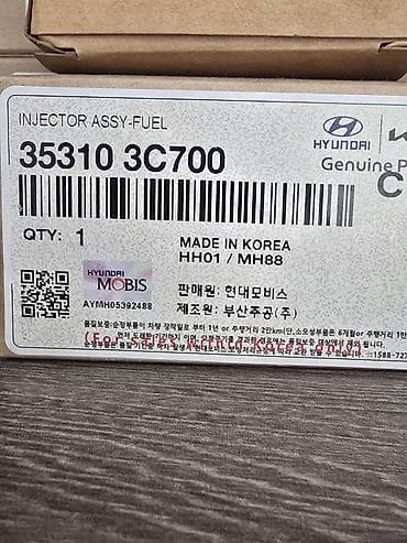 mazda xedos 6: Форсунка Hyundai Оригинал — 5