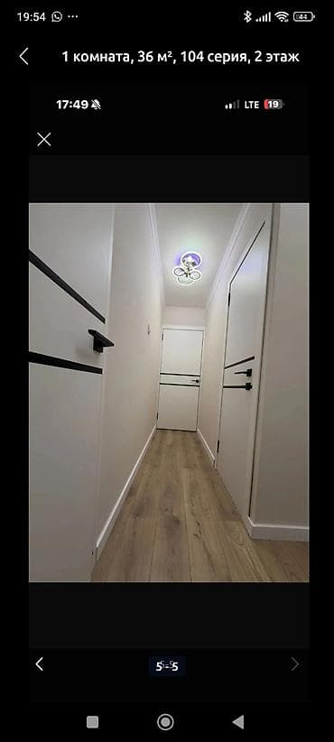 Недвижимость: 1 комната, 36 м², 104 серия — 5