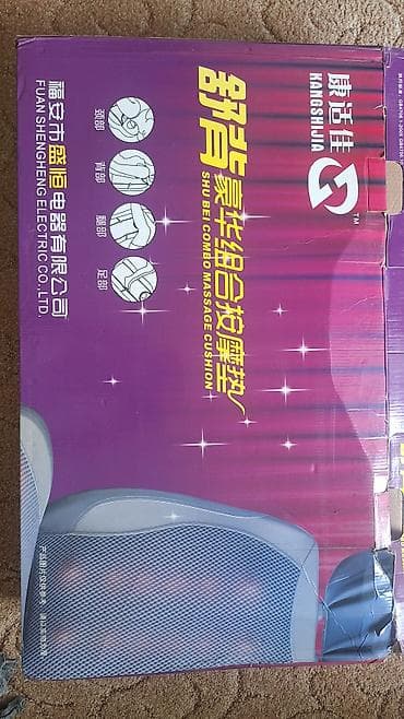 масссж: Массажная накидка KANGSHUJA Shu Bei Combo Massage Cushion - — 2