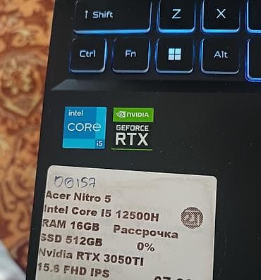 Игровой, Intel Core i5