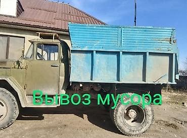 кантейнер 40 т: Вывоз мусора вывоз мусора вывоз мусора вывоз мусора вывоз мусора вывоз — 1