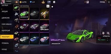 ош жапалак: Аккаунт Free Fire Основное: - Уровень профиля: 67 - Ник: ♡TaIr0vv02♡ — 5