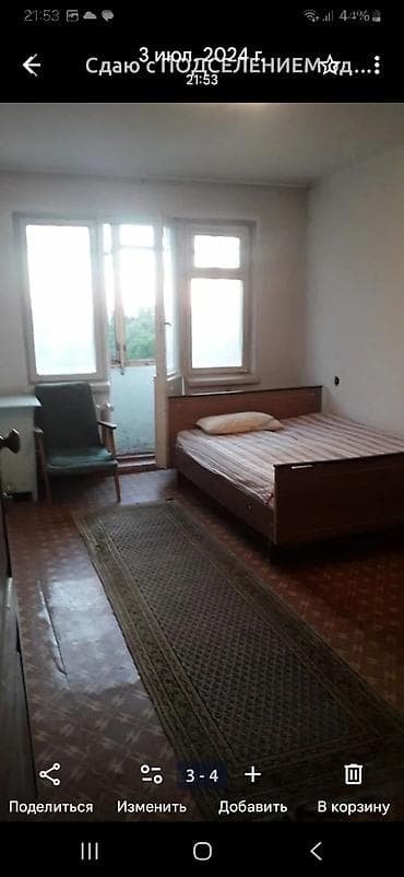 комнаты в чолпон ате: Сдаётся комната в квартире с подселением.В 8 микрорайоне НЕ ДЛЯ — 2