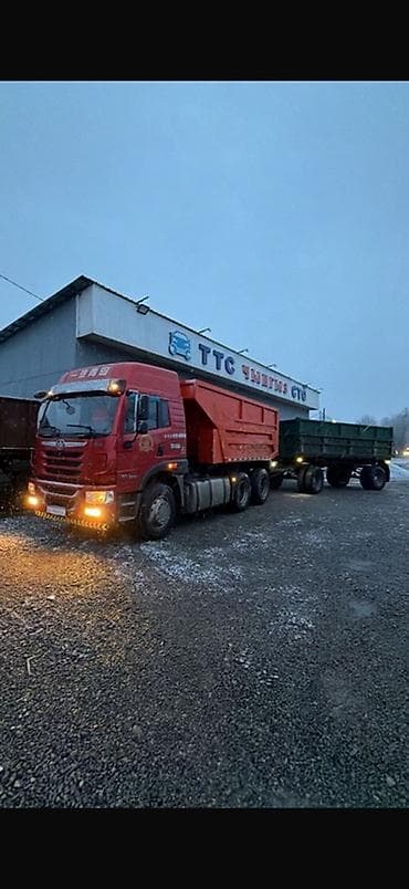Унаа: Продаю сцепка самосвал с прицепом КамАЗ Жейванг Хова шахман Faw — 5
