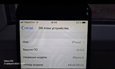 экран на айфон 7: IPhone 6, Б/у, 64 ГБ, Space Gray, Наушники, Зарядное устройство, Защитное стекло, В рассрочку, 100 % — 1