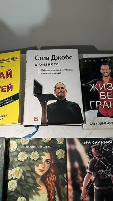third edition solution: Книга: Робин Шарма «Монах, который продал свой “Феррари”» - Жанр — 5