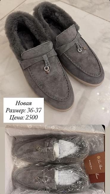 Ботинки, 36.5, 37, Loro Piana, Новый, цвет - Серый