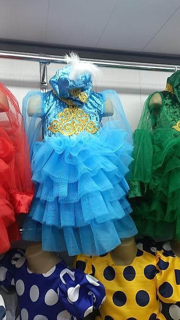 Улуттук кийимдер: Улуттук кийим, Аял — 7