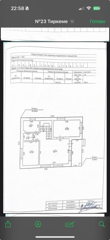куплю дом беловодске: Коттедж, 154 м², 6 комнат, Собственник, Евроремонт — 16