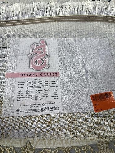 Ковры и паласы: Ковер 250 * 250, Полипропилен — 2