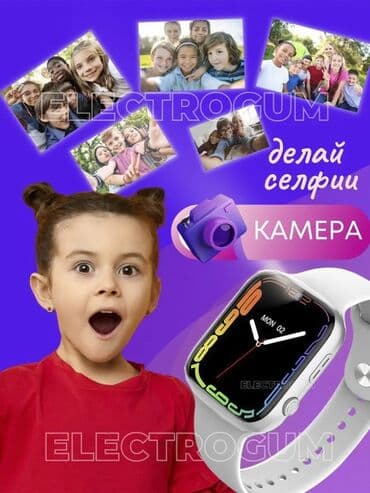 смарт часы для детей бишкек: Детские Смарт часы Wonlex Водонепроницаемые, противоударные созданы — 10