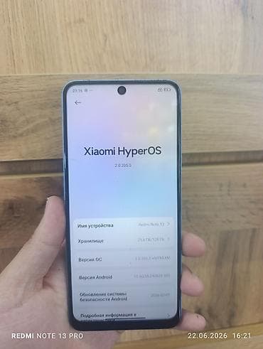 Redmi, Redmi Note 12, Б/у, 128 ГБ, цвет - Голубой, 2 SIM