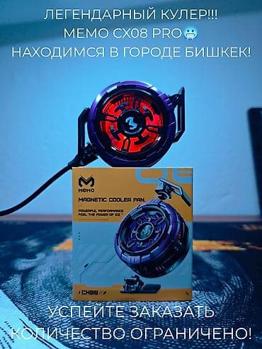 хололильник: ЛЕГЕНДАРНЫЙ КУЛЕР MEMO CX08 PRO🥶 один из самых популярных и мощных — 1