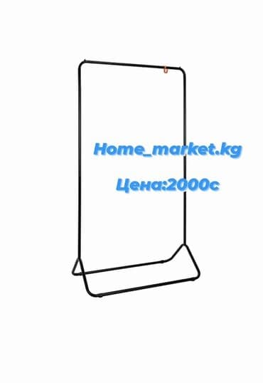 купить прихожую бу: Напольная вешалка Гордеробная вешалка Напольная штанга Вешалка для — 3