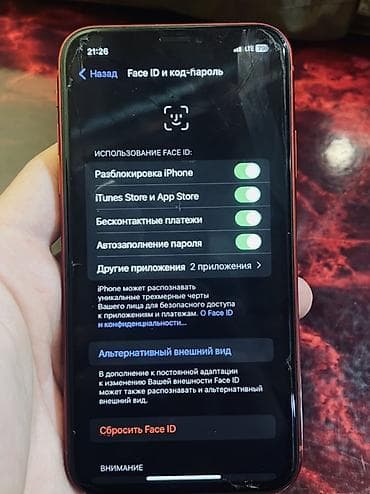 iphone plus: IPhone Xr, Красный — 10